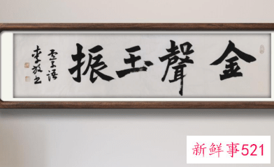 茶房挂什么字画好