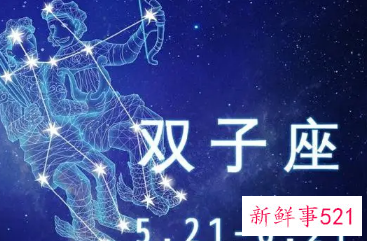 适合做销售的星座排行
