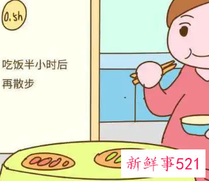 哪个才是饭后正确姿势