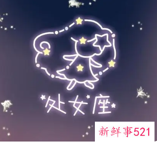 处女座男生会夸喜欢的人吗