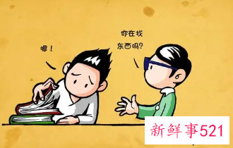 做梦梦见别人找到工作了