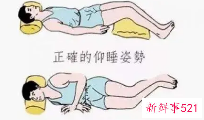 有利于颈椎的正确睡觉姿势