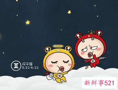 双子座爱上一个人的表现有哪些