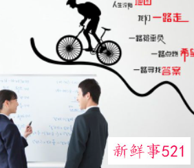 个人名言励志工作