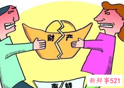 全职主妇离婚怎么分财产