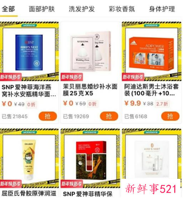 屈臣氏主播竟在直播间辱骂消费者是“疯狗”