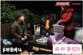 乡村爱情14谢大脚换人了吗