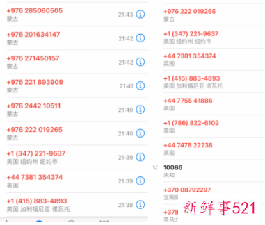 多地三大运营商关闭接收国际短信