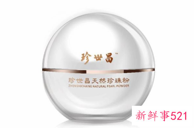 珍珠粉加面霜混合使用怎么样