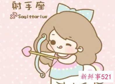 如果惹了射手座会怎么样