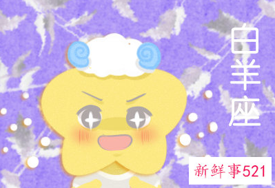 什么星座能打败摩羯座