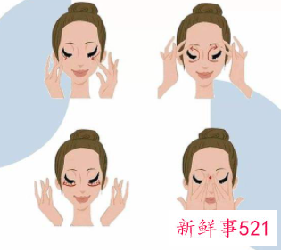 眼部护理的方法