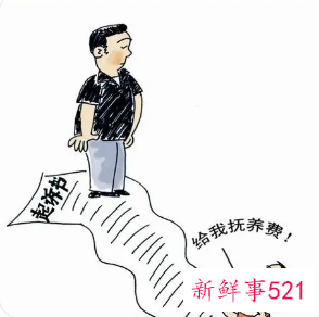 抚养费放弃了还能要吗