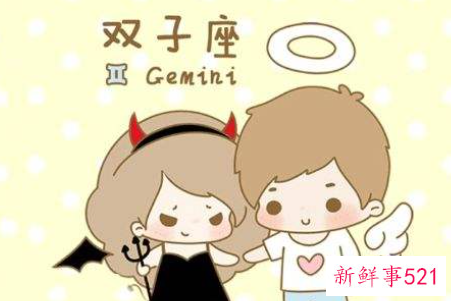 双子座女生为什么跟别的男人跑了