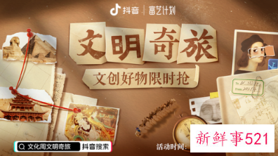 抖音外放音量过高提醒功能上线