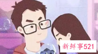 男性撩妹心理学