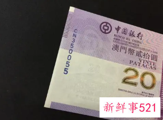 入境澳门需证明有不少于5000澳门币详情