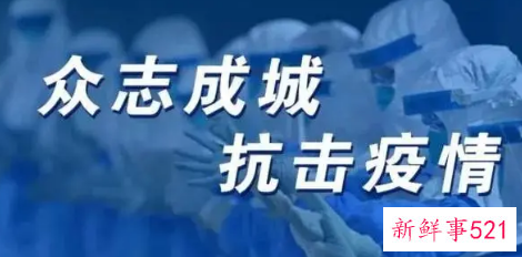 内蒙古额济纳旗新增5例阳性病例