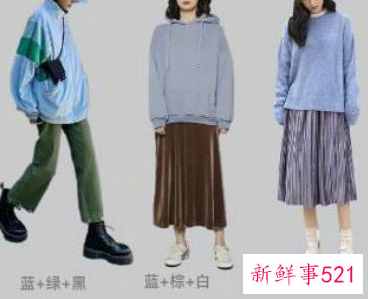 衣服颜色搭配学