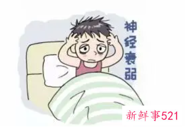 神经衰弱疾病一定会失眠吗