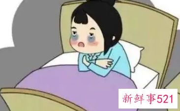 连续36小时睡不着