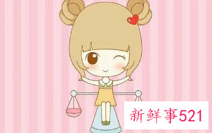 天秤女为什么若即若离