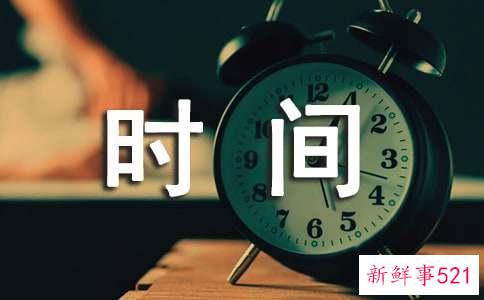 什么时间做仰卧起坐最好