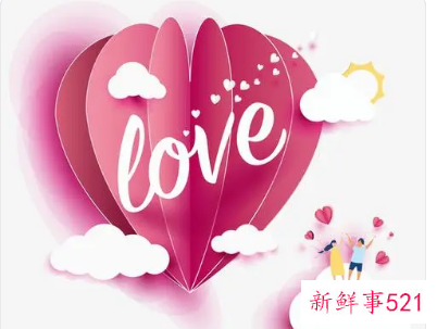 520朋友圈文案简短情侣