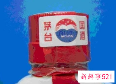 茅台官方验真伪