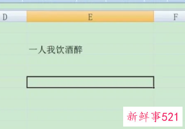 电脑上下格式怎么调整