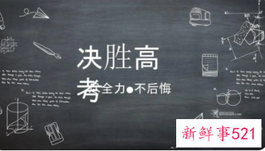 陕西省高考志愿填报时间2022