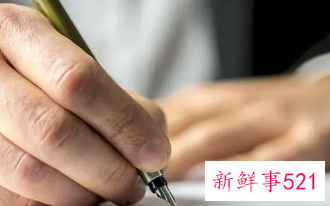 简短个人自评不足