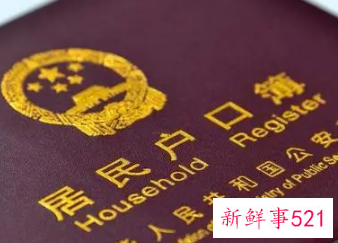 离婚后女方户口一直不迁走怎么办