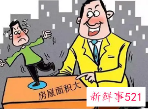 公摊面积多少算合法