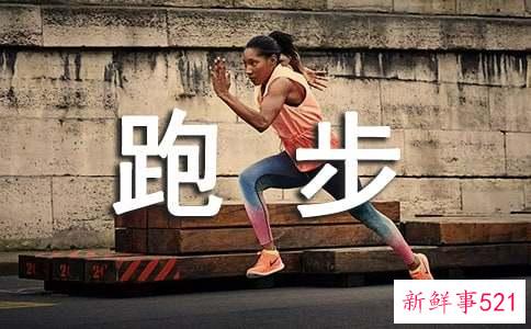 冬天什么时候跑步减肥效果最好