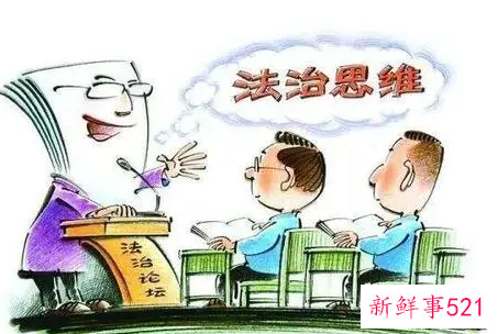 中国法律的节日