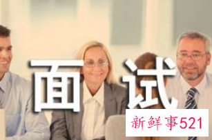 小心待遇优厚后的潜台词