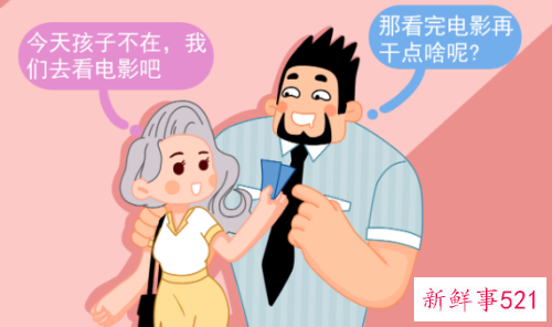 怀儿子老公会增重吗