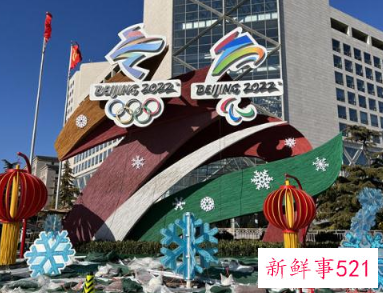 进返京政策最新规定