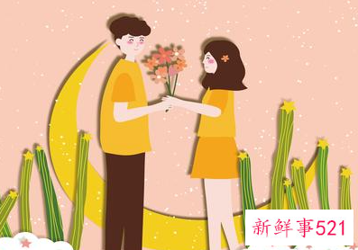 男人说认定你了什么意思