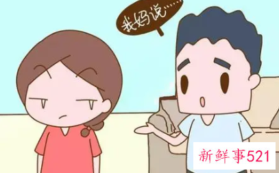 什么家庭背景不能嫁