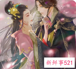 游戏情侣名字情侣专用古风