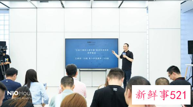 蔚来公布高速换电网络计划