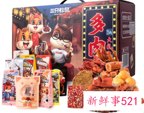 三只松鼠去年净利同比增长36.43%