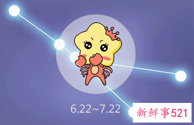 巨蟹座是不是聪明的星座