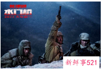 2022年春节档预售票房突破2亿