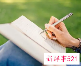 简短个人自评不足