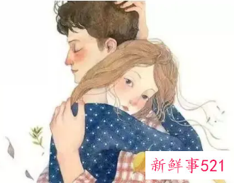 梦到异性喜欢我