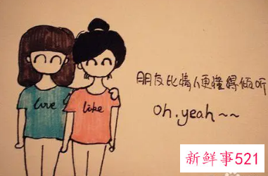 如何帮助朋友调整心情