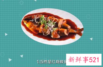 鲅鱼做法大全家常